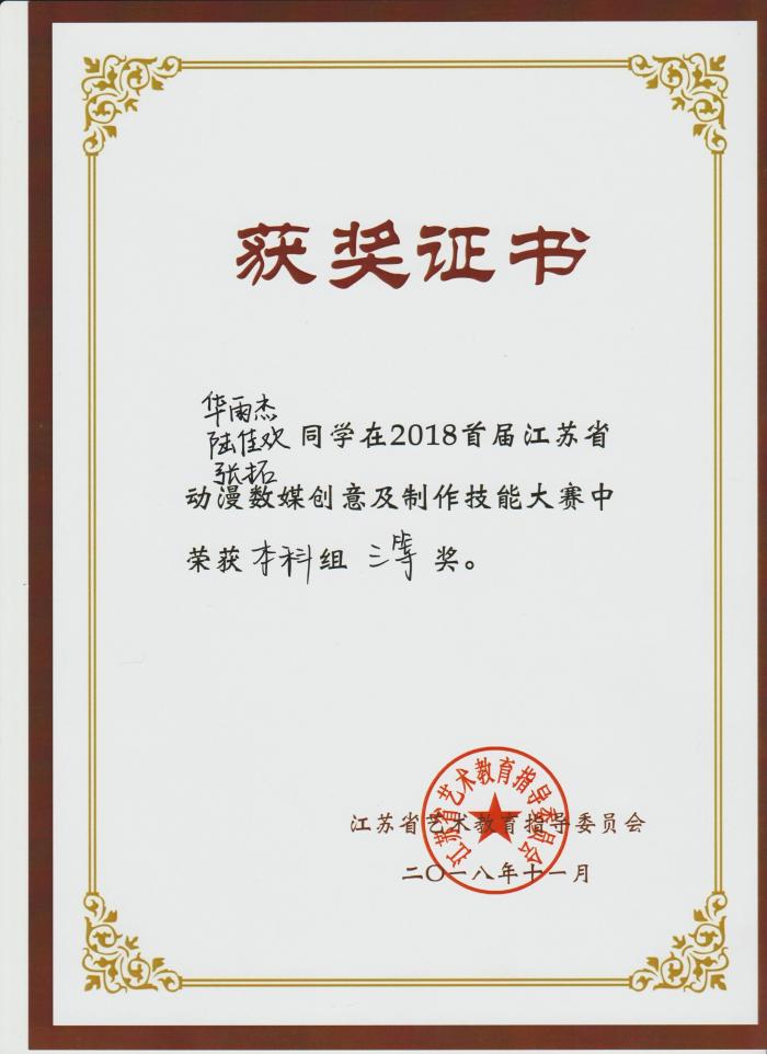 点击查看原图